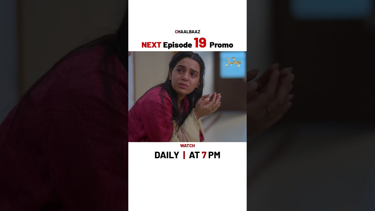 Chaalbaaz Episode 19 | Exciting Promo with Saniya Samshad & Hammad Shoaib on ARY Digital
