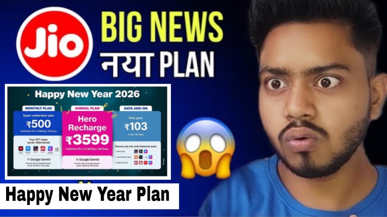 Jio Launches 3 New Happy New Year Plans 2026 🎉