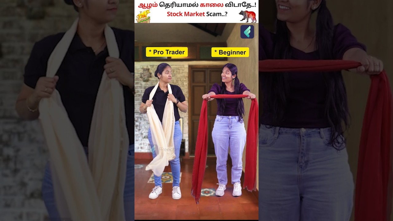 Trading Parithabangal: Reality & Insights 😅