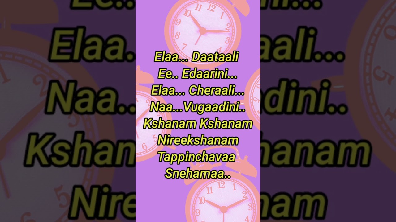 Kalusukovalani Movie | Oke Oka Kshanam