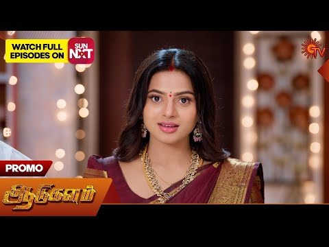 Aadukalam - Promo | 01 Nov 2025 | Tamil Serial | Sun TV