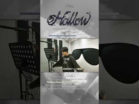 Stray Kids JAPAN 3rd Mini Album『Hollow』 Blu-ray Digest 「Hollow」 Recording Making Movie