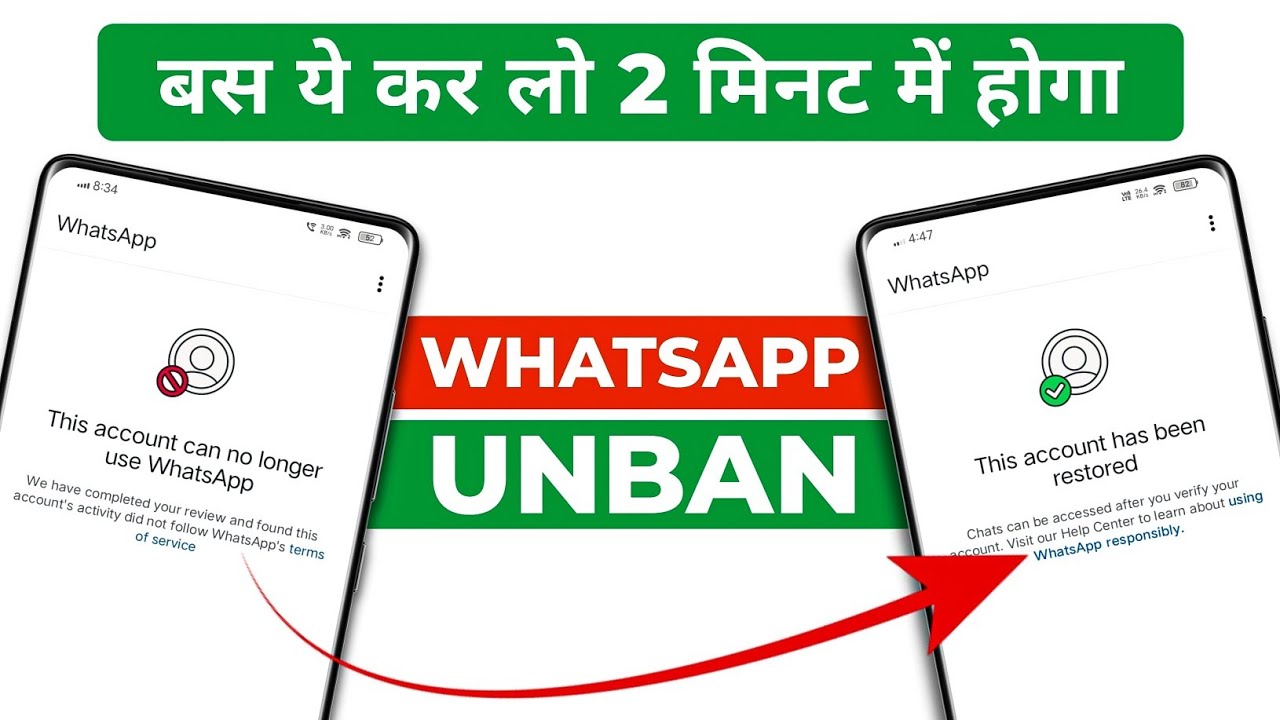 WhatsApp Spam & Ban Solution 2025 🚫
