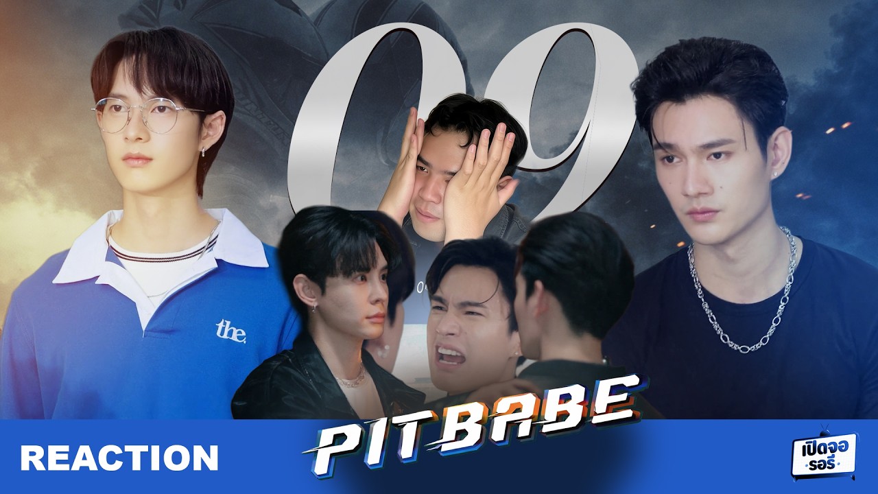Pit Babe The Series EP.09: Why Do Friends Do This? 🤔