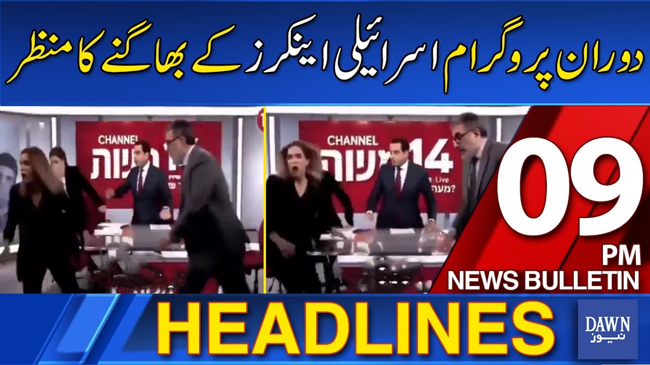 Israeli News Anchors Abandon Live Broadcast as Missile Sirens Sound 🚨