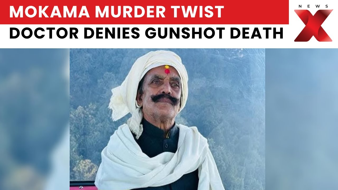Mokama Murder: Doctor Claims Dularchand Yadav Didn't Die from Gunshot