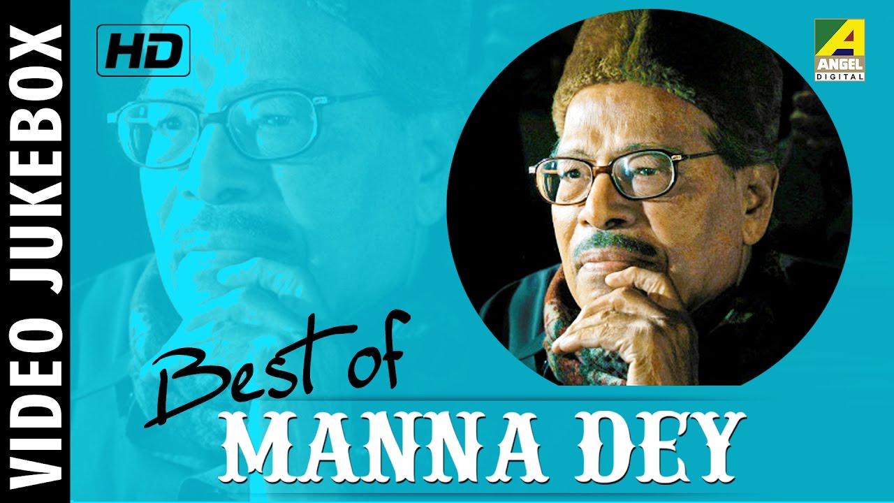 Best of Manna Dey | Bengali Movie Songs 🎶