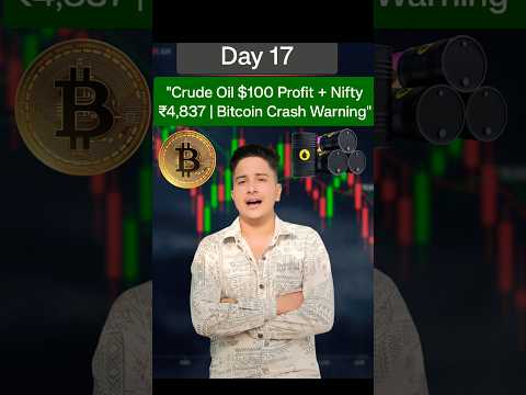 Day 17 | Crude Oil में $100 Profit ✅ Nifty में ₹4,837 की जीत 💥 Bitcoin में Loss Live Trading Result