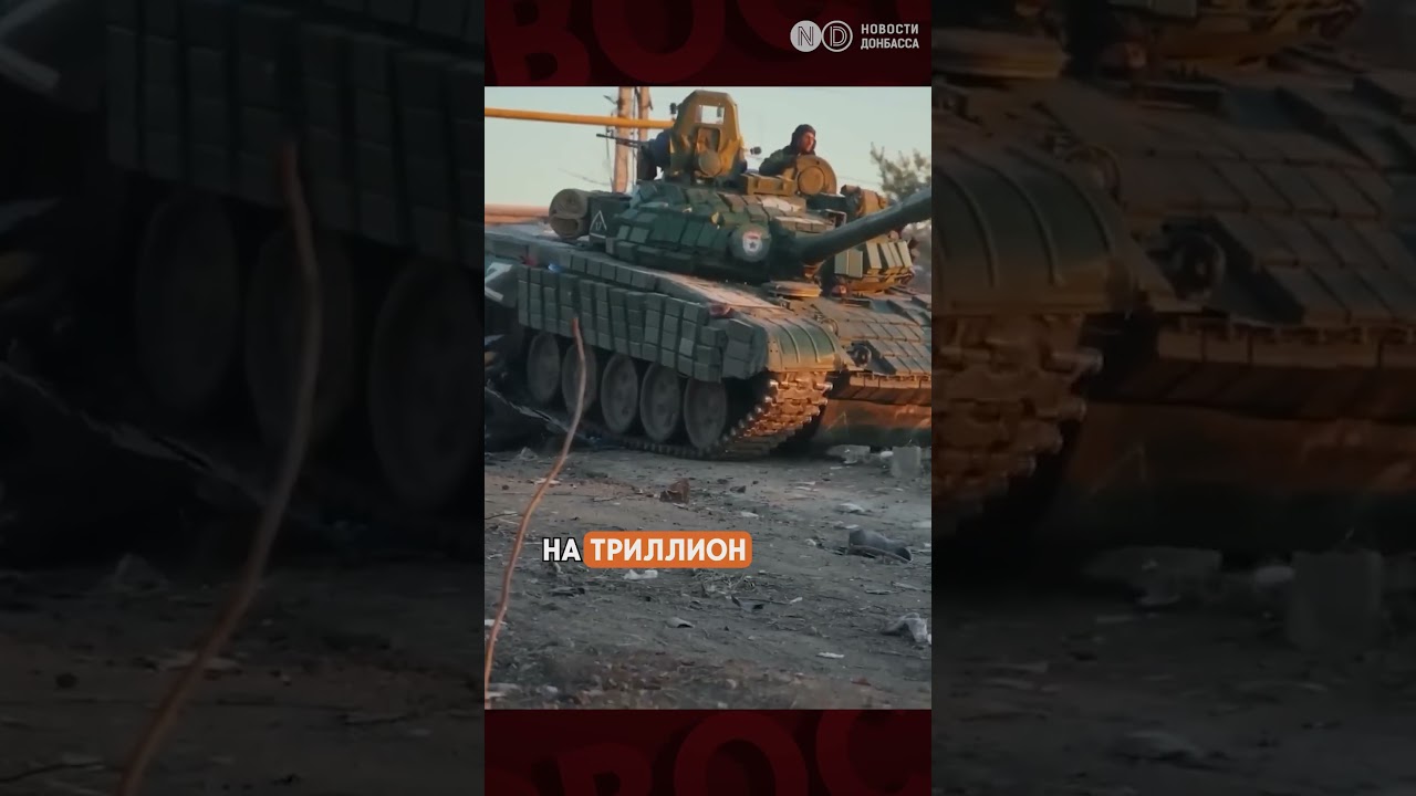 Трамп отменил встречу с Путиным и санкции против РФ 🛢️