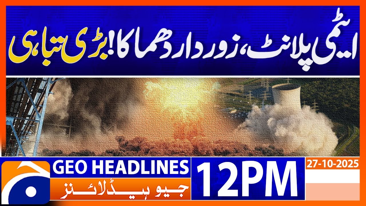 Germany Demolishes Cooling Towers at Nuclear Power Plant 🏭