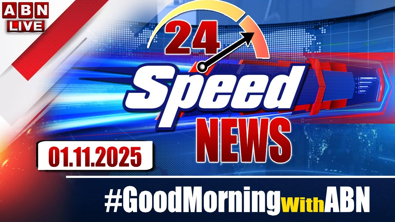 🔴 Live Speed News | 24 Breaking Headlines | November 1, 2025 | Morning with ABN Telugu