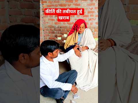 अपनी पत्नी का साथ निभाना चाहिए#shorts #ytshorts#respect #shortsfeed #shortvideo