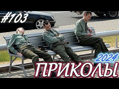  СМЕШНЫЕ ПРИКОЛЫ 