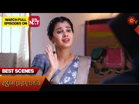 Anandha Ragam - Best Scenes | 05 Nov 2025 | Tamil Serial | Sun TV