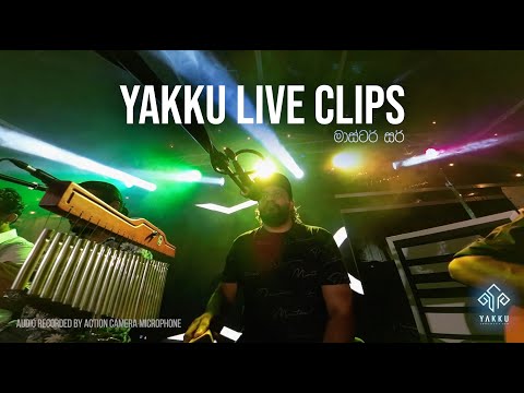 YAKKU Live - Master Sir | මාස්ටර් සර්