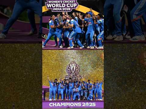 Historic Moment! 💥 India Women Won ODI World Cup 2025 🏆 | हरमनप्रीत कौर ने रचा इतिहास 🇮🇳 | #shorts