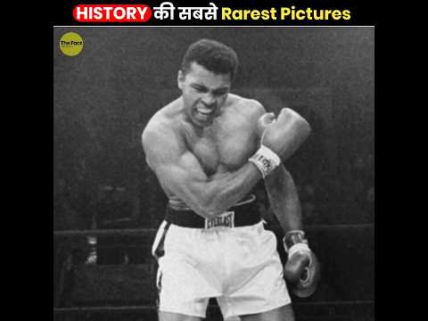 History की सबसे Rarest Pictures 😮 | Rarest Pictures In History | The Fact | #shorts #ytshorts