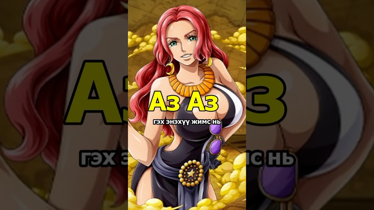 Raki Raki no Mi Baccarat: Чөтгөрийн Жимсний Тайлбар