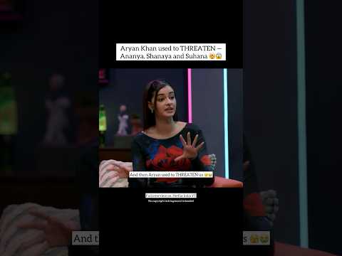 Ananya: Aryan used to threaten us!😳😰 #ananyapanday #shanayakapoor #suhanakhan #aryankhan #srk