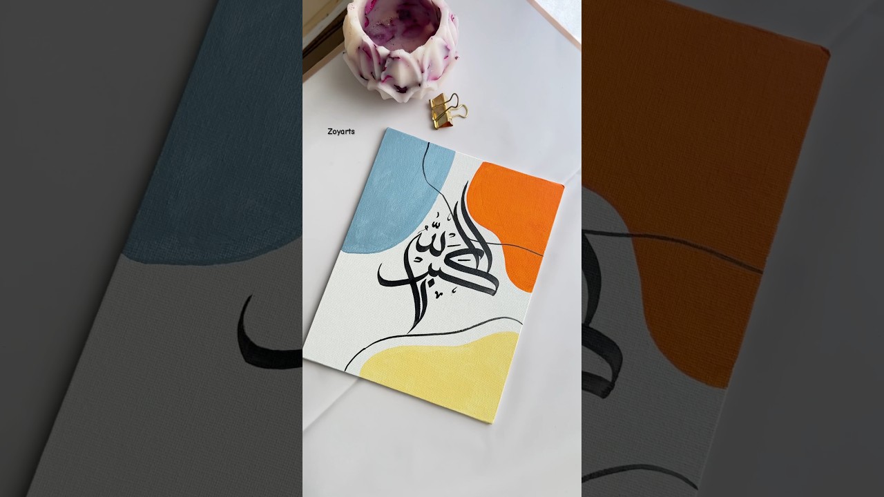 Simple Arabic Calligraphy Painting for Beginners ✍️