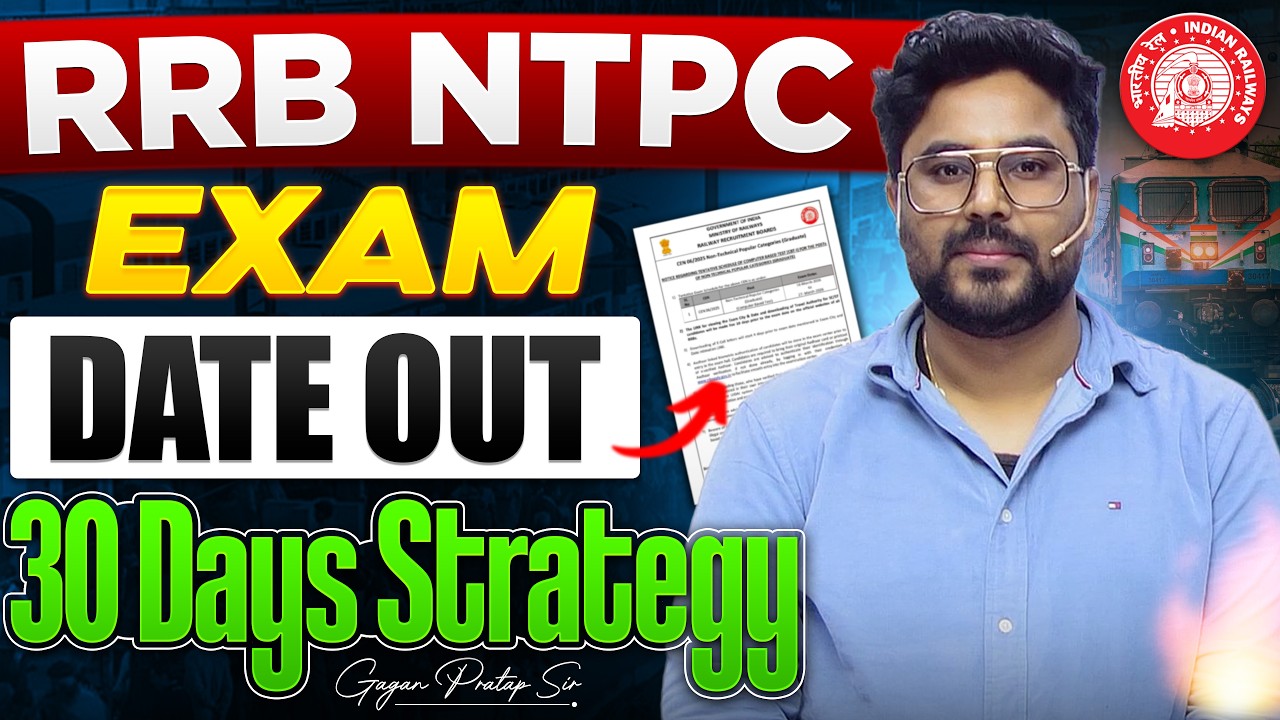 RRB NTPC Exam Date Out 2026 | 30 Days Strategy 🔥 | कैसे करें तैयारी? | Gagan Pratap Sir #ntpc 
