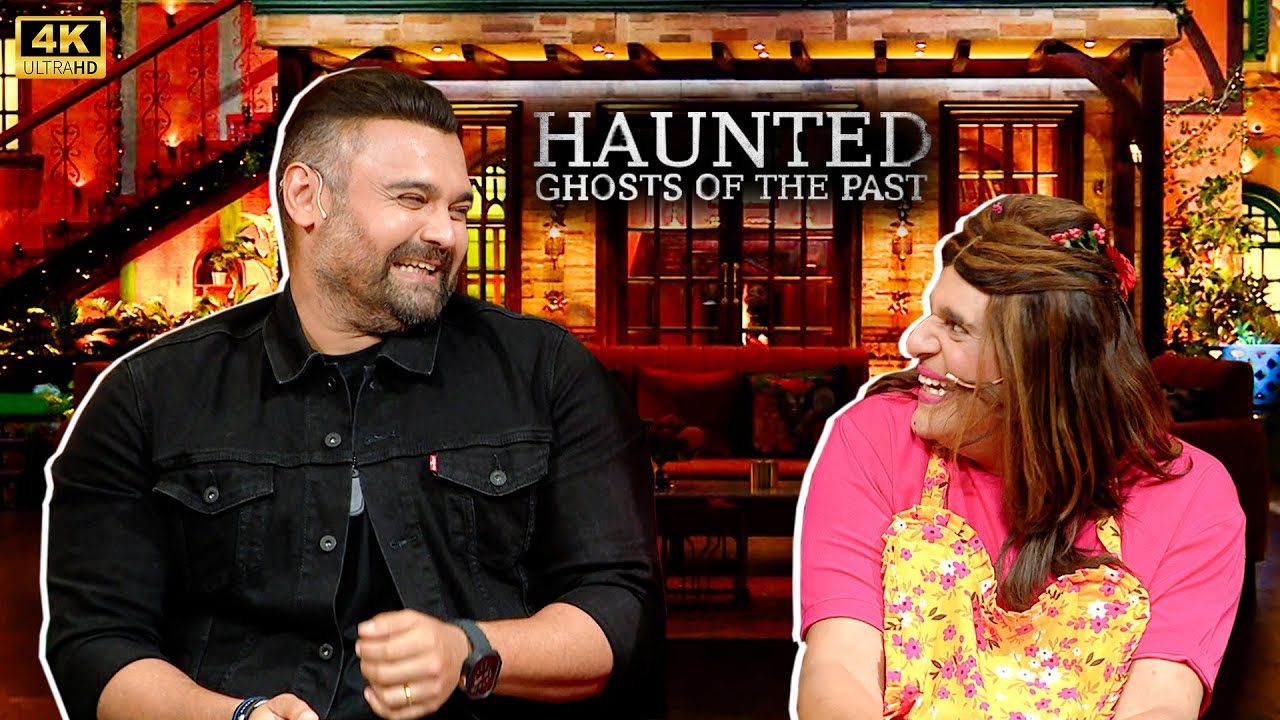 Ghosts of the Past | Mimoh Chakraborty on Kapil Sharma Show 👻