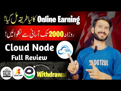 Best Trusted Earning App 2025 | Cloud Node App Complete Review | Real Proof