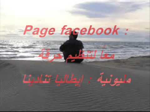 - Mohamed Ali Lasmar - Layam Talouمحمد علي لسمر - لـــــيــام طــالـــــوا