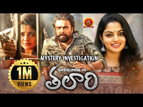 Sasikumar Latest Murder Mystery | Talaari | Telugu Movies 2023 | Nikhila Vimal | M. Sasikumar