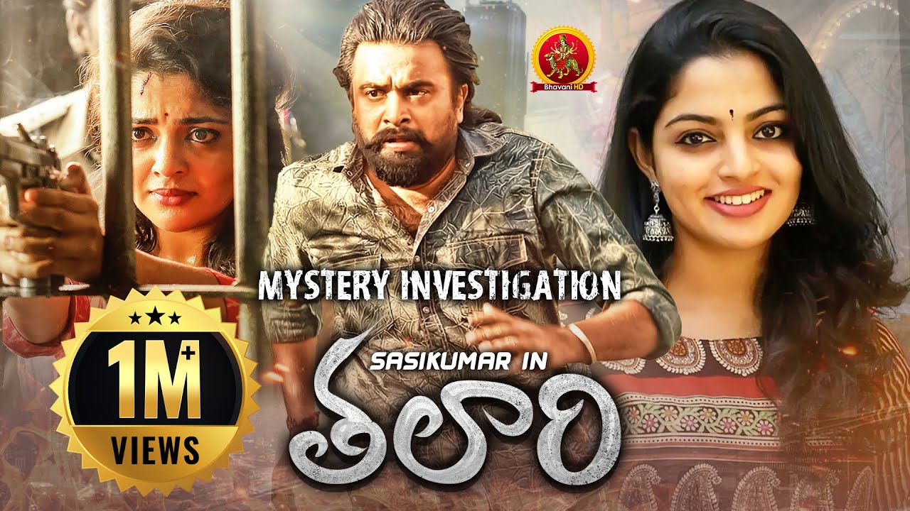 Talaari: Gripping Telugu Murder Mystery Starring Sasikumar & Nikhila Vimal 🎬