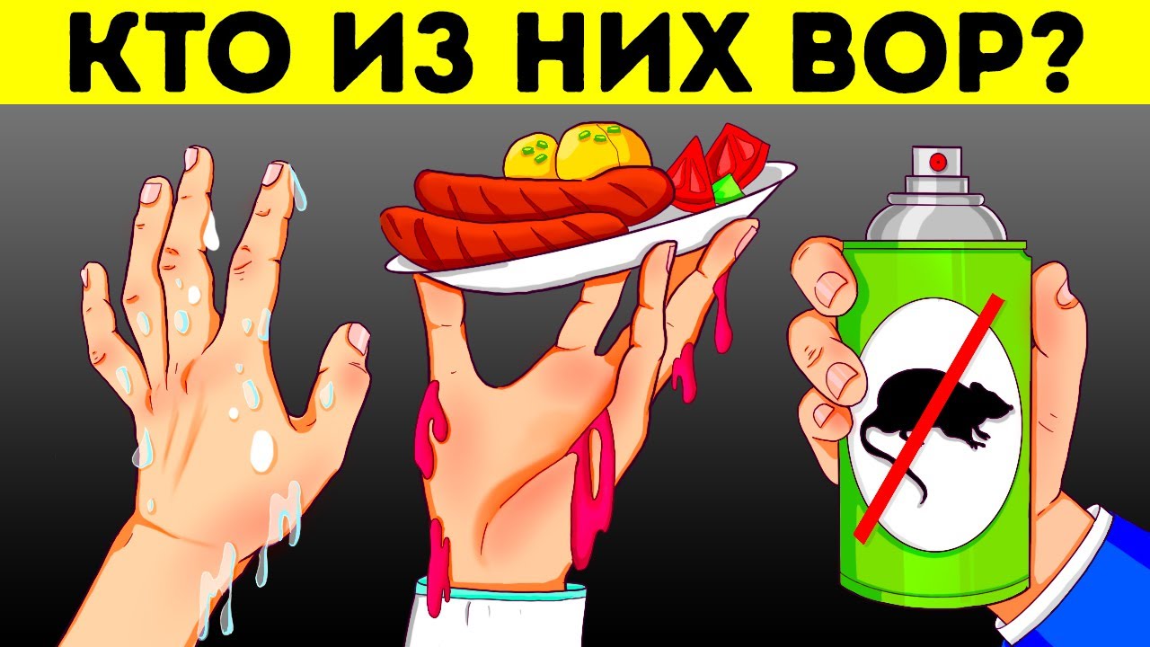 150 логических загадок для умных мыслителей 🧠