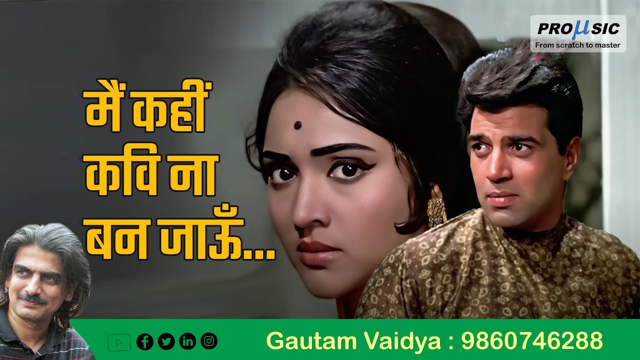 Mai Kahin Kavi | Mohd Rafi | Mohd Rafi by Gautam Vaidya