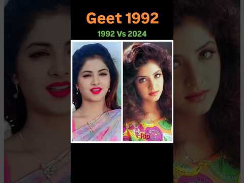Geet movie 1992 cast #pastvspresent #shorts #ytshorts #oldiagold #oldsong