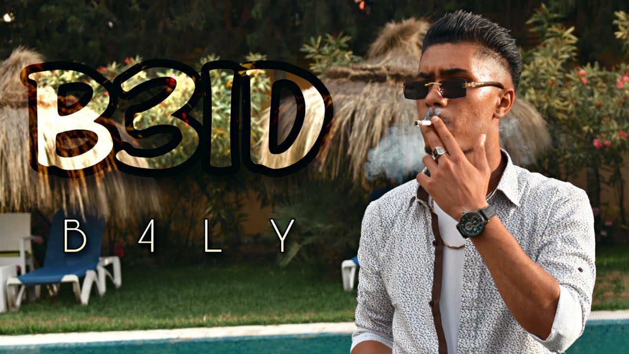 B4LY - B3ID (Official Clip) 🎬 | Directed by B4LY, Cadrage by Khalilos