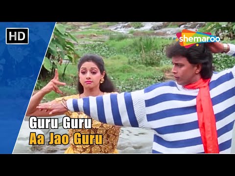 Guru Guru Aa Jao Guru | Waqt Ki Awaz (1988) | Mithun Chakraborty | Sridevi | Kishore Kumar Hit Songs