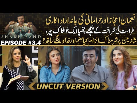 Sharpasand - Nauman Ijaz & Hira Mani's Powerful Performances | Drama Review