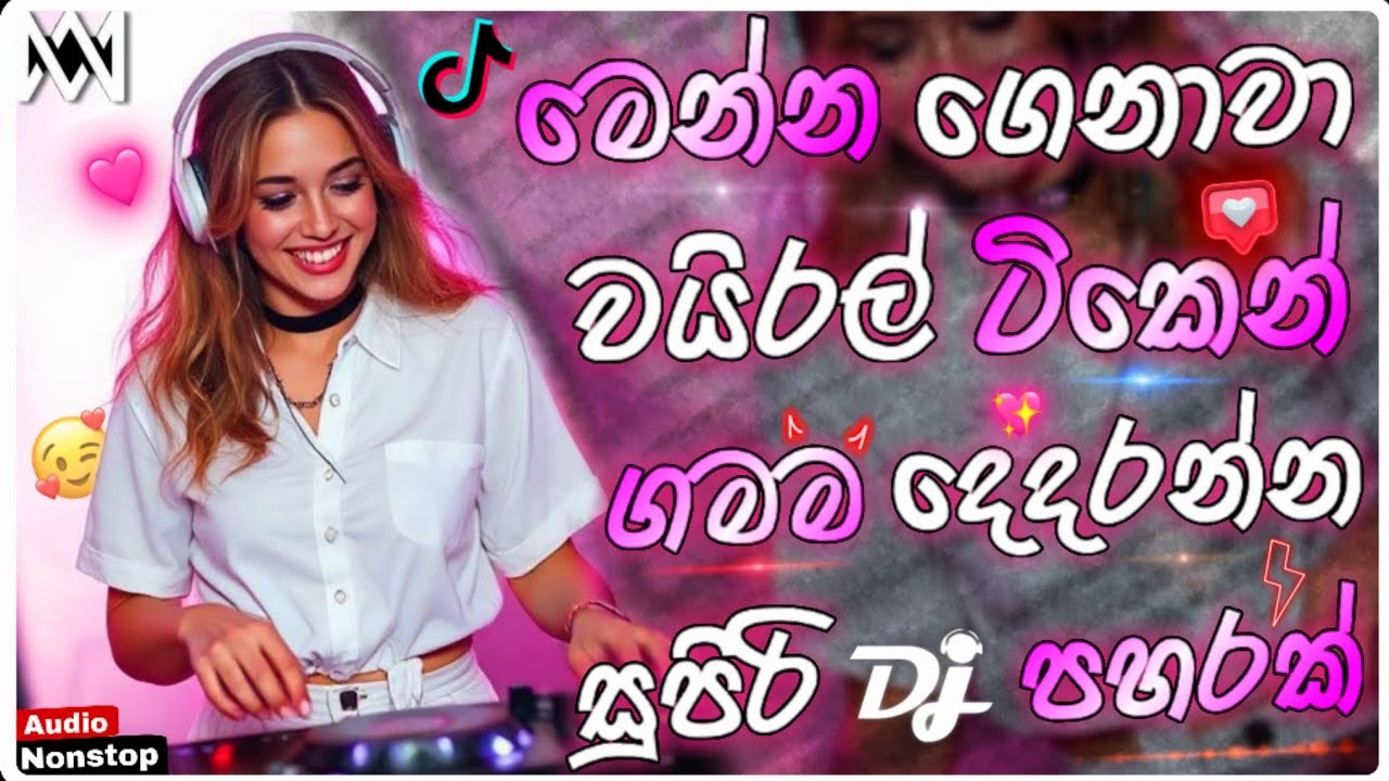 2025 Sinhala DJ Nonstop Mix 🎶 | Ultimate Party & TikTok Viral Hits