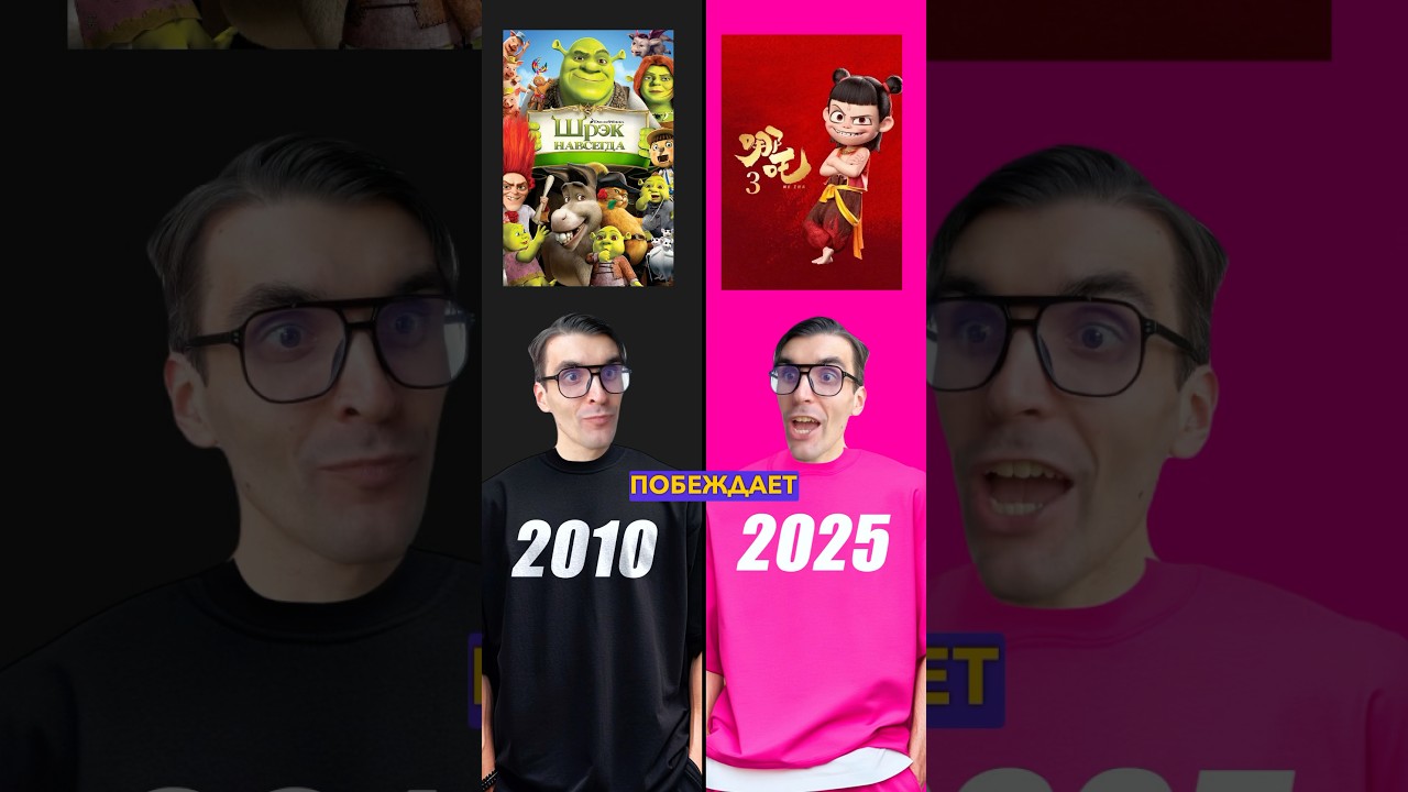 2010 vs 2025: Top 14 Popular Movies 🌟