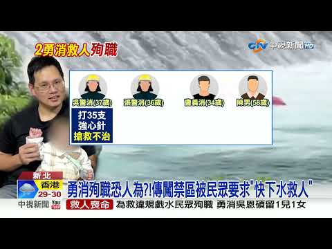 中視新聞全球報導今晚19:00播出