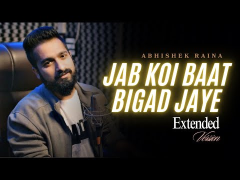 Jab Koi Baat Cover | Abhishek Raina | Jurm | Vinod Khanna & Meenakshi Sheshadri | Kumar Sanu