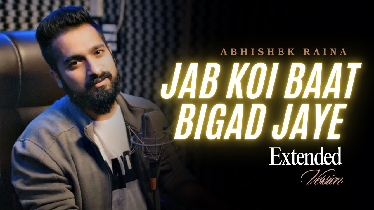 Jab Koi Baat Cover by Abhishek Raina | Jurm | Vinod Khanna & Meenakshi Sheshadri | Kumar Sanu 🎶