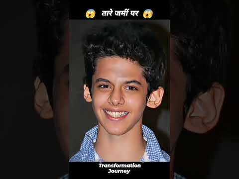 Darsheel Safary💯✅age translation journey//Tara jami par movie children#darsheelsafary#viral #shorts