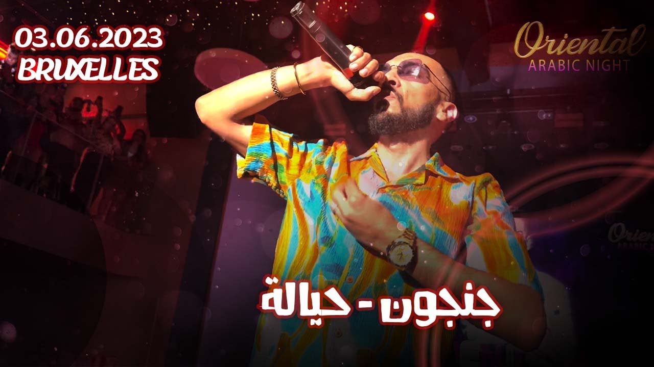 JENJOON-HAYALA حيالة in Brussels - 03.06.2023