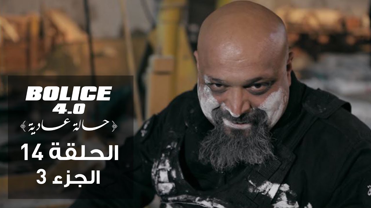 Bolice 4.0 - Episode 14 Part 3 | Comedy & Crime in Tunisia 🇹🇳