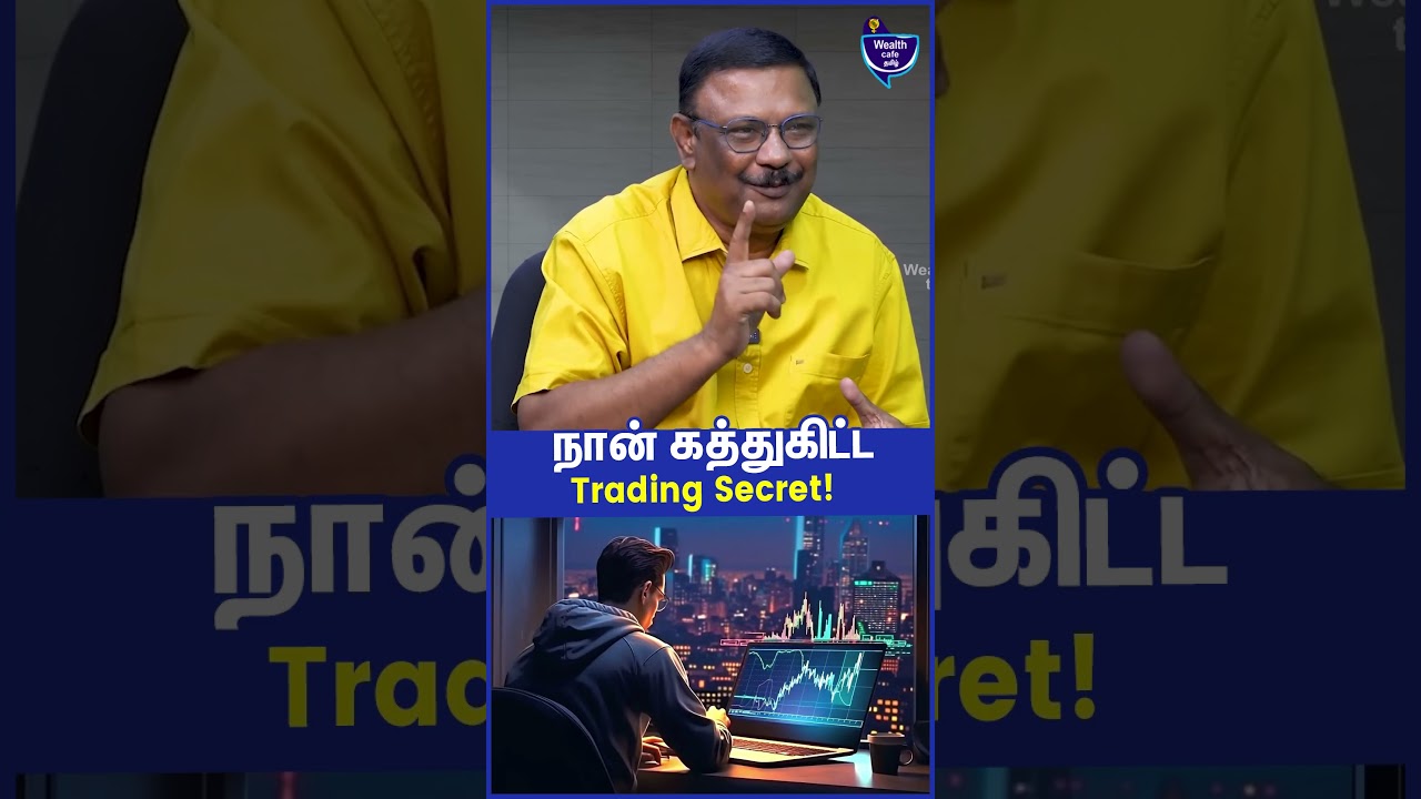 Trading Secrets with Damodaran 💼