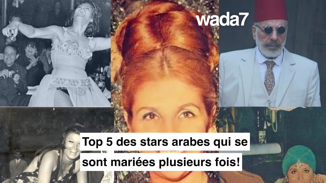 Top 5 Arab Celebrities with Multiple Marriages ✨