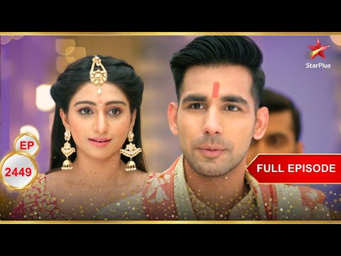 Kirti-Naksh की सगाई हो गई! | Full Ep. 2449 | Yeh Rishta Kya Kehlata Hai