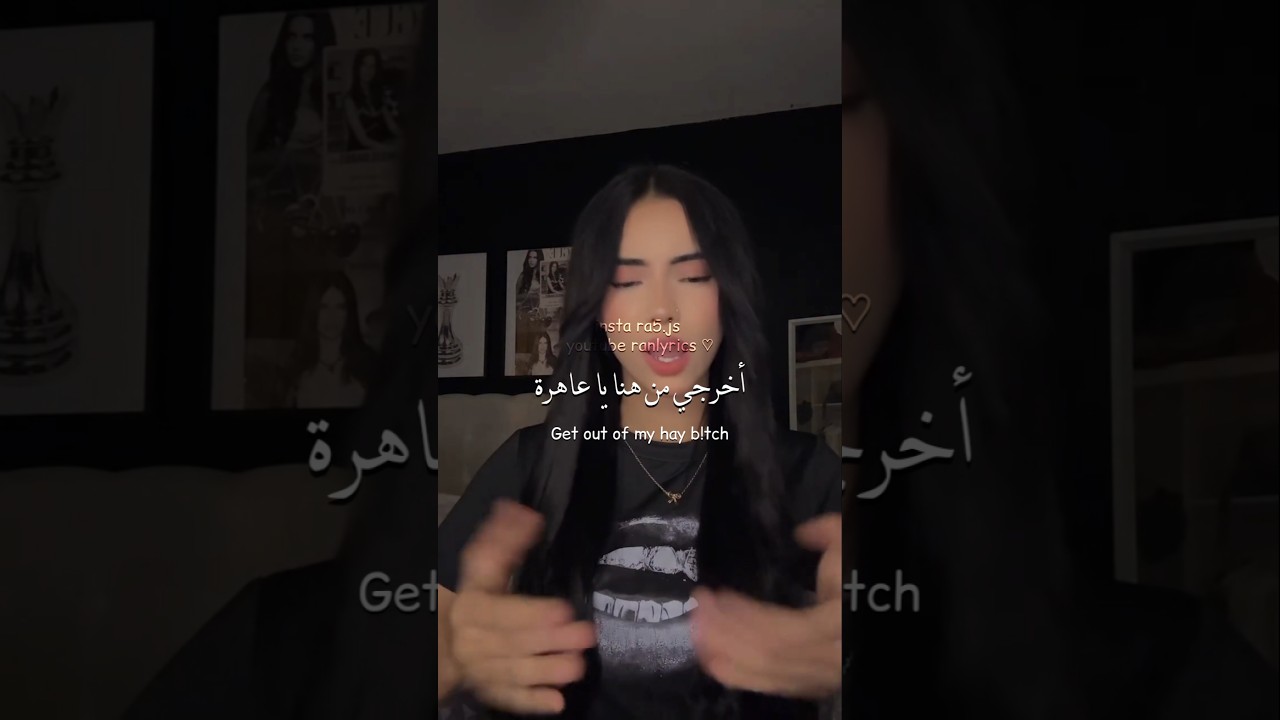 ترند أغنية دوجا Mooo مترجم