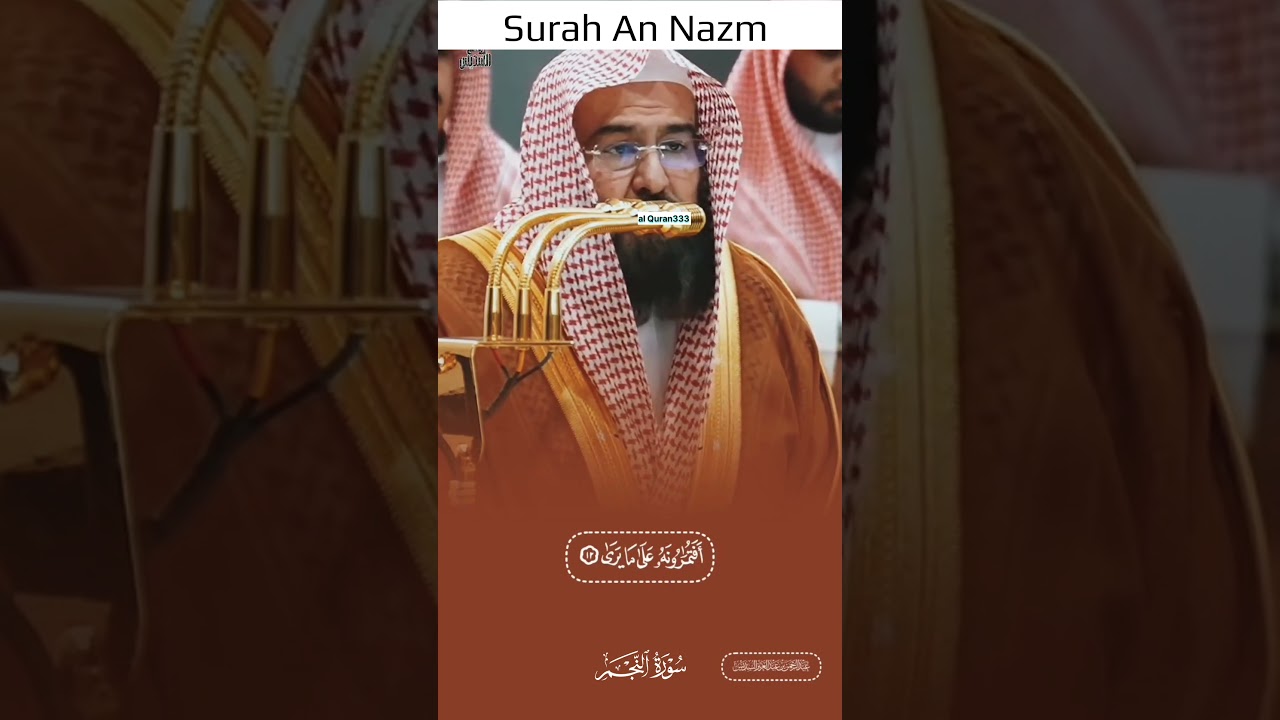 Sheikh Sudais's Beautiful Quran Recitation 🎶