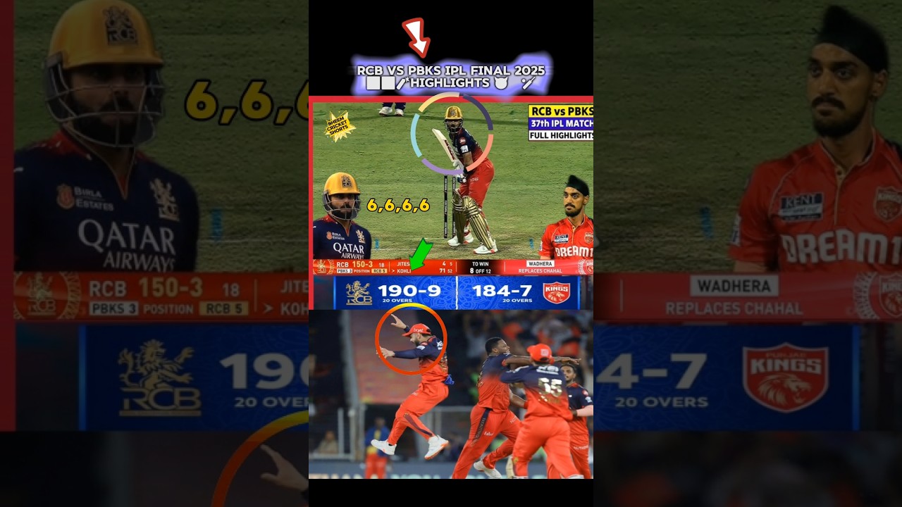 RCB vs PBKS Highlights 2025 π